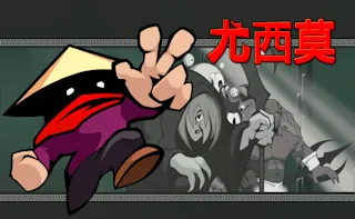 Play Jushimo online free
