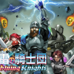 Arcade Heroes Exa-Arcadia Updates: Chaos Code, Lightning Knights, Axel City 2