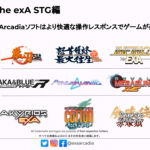 Arcade Heroes New Games Coming To exA-Arcadia: Cambria Sword AC; Jamjam’n Jelly Exa Lente; Shinorubi Pink Label